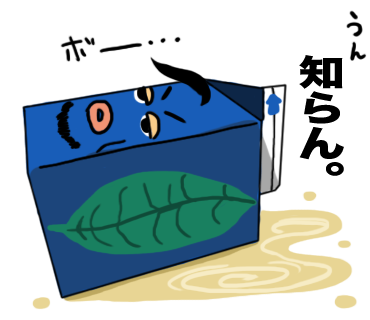 LINEスタンプ11