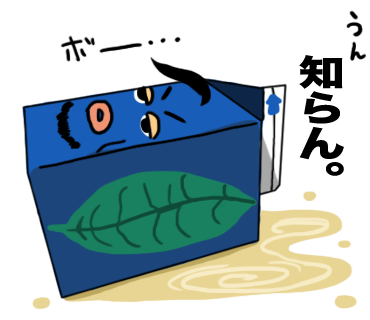 LINEスタンプ11