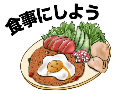 LINEスタンプ26