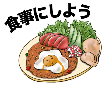 LINEスタンプ26