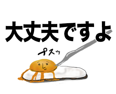 LINEスタンプ28