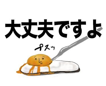 LINEスタンプ28