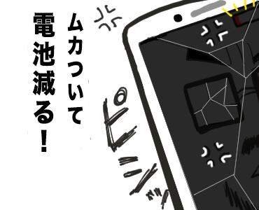 LINEスタンプ32