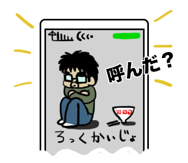 LINEスタンプ34