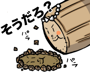 LINEスタンプ37