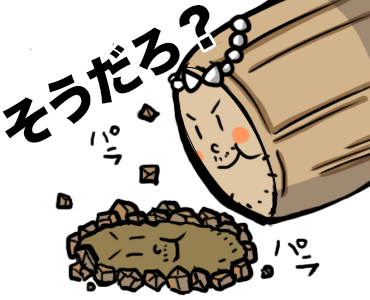 LINEスタンプ37