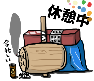 LINEスタンプ40