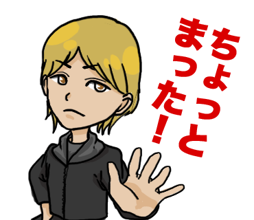 LINEスタンプ09