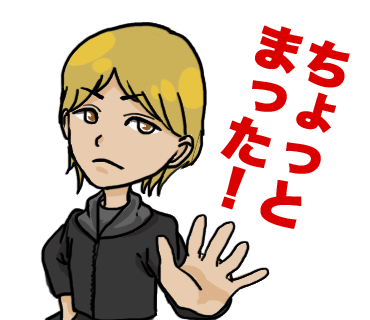 LINEスタンプ09