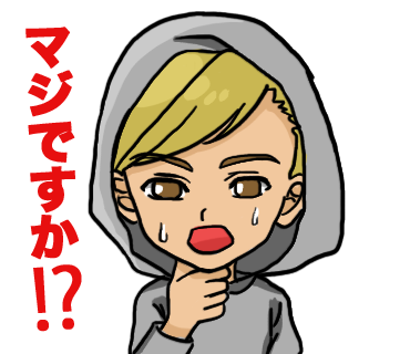 LINEスタンプ13