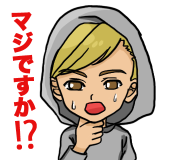 LINEスタンプ13