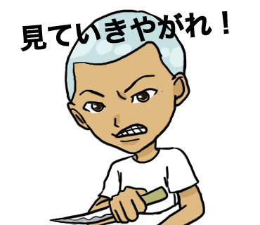 LINEスタンプ38