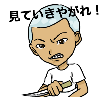 LINEスタンプ38