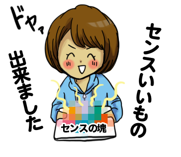 LINEスタンプ15