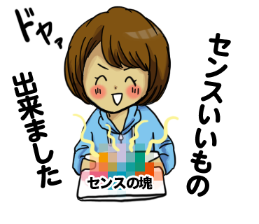 LINEスタンプ15