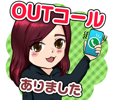 LINEスタンプ05