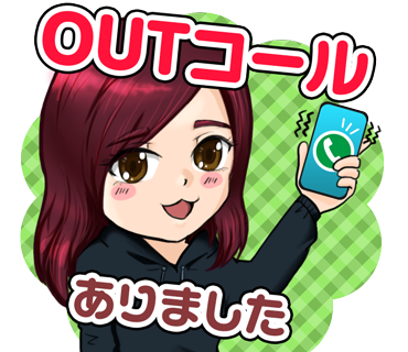 LINEスタンプ05