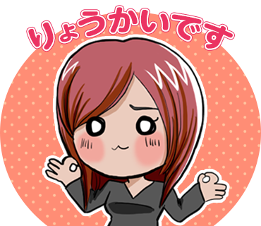 LINEスタンプ06