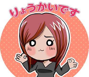 LINEスタンプ06