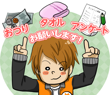 LINEスタンプ09