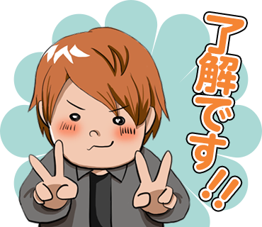 LINEスタンプ10