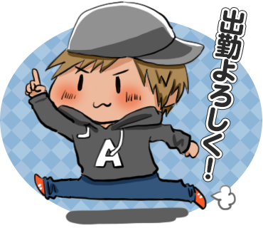 LINEスタンプ14