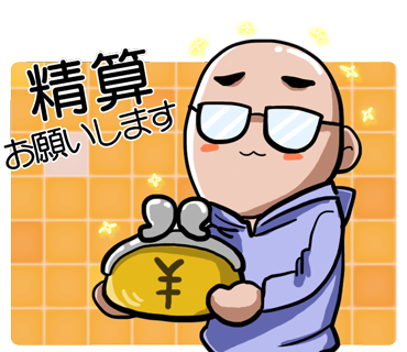 LINEスタンプ21
