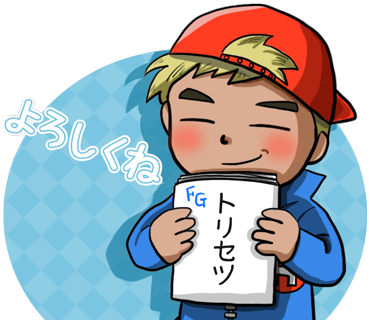 LINEスタンプ29