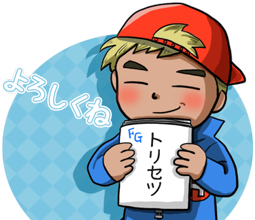 LINEスタンプ29