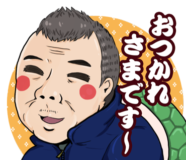 LINEスタンプ30