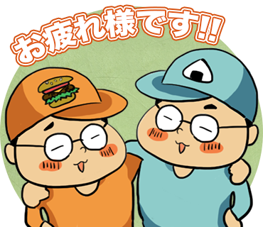 LINEスタンプ36