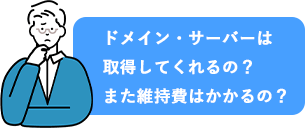 作りたいサイトはあるけど、素材やロゴが用意できません