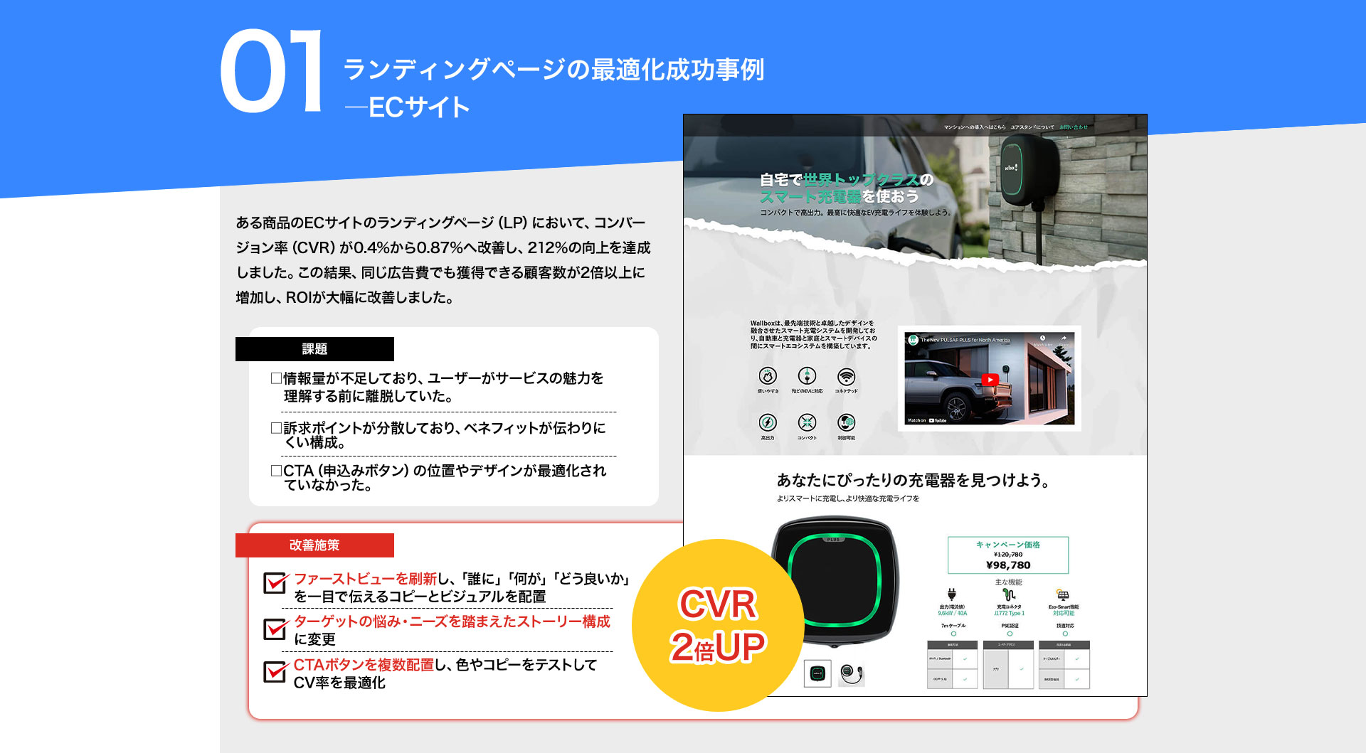 メインビジュアル