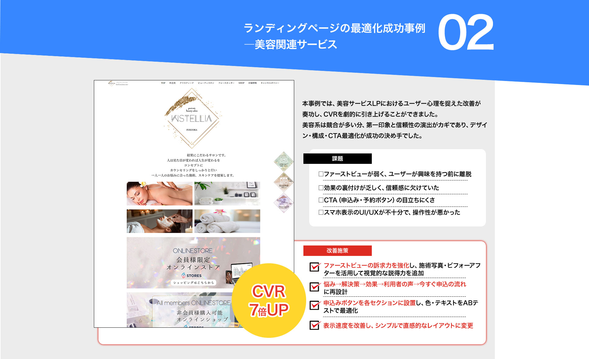 メインビジュアル