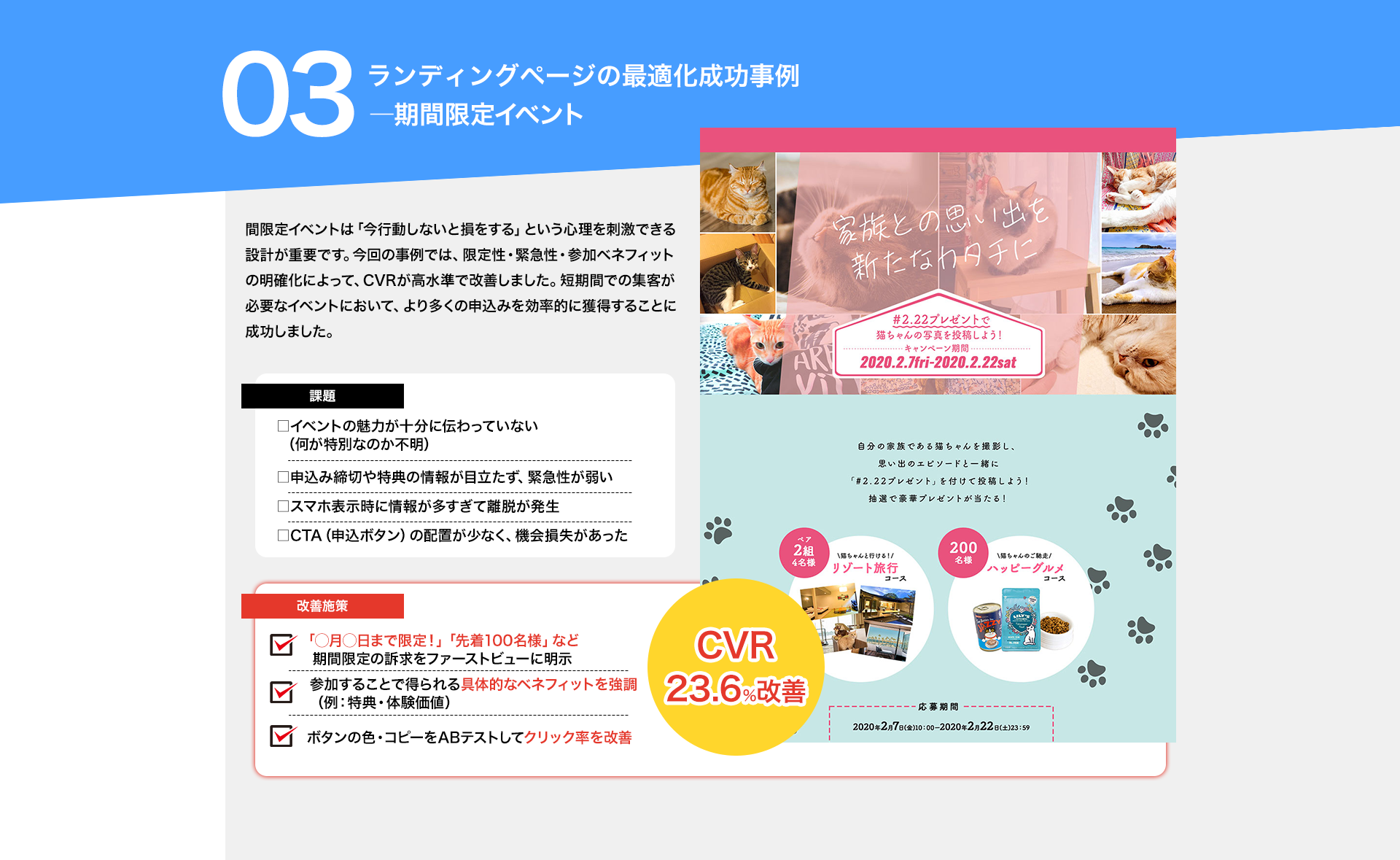 メインビジュアル