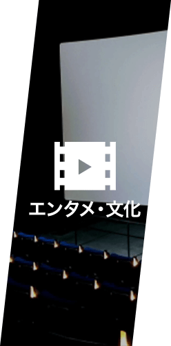 メインビジュアル