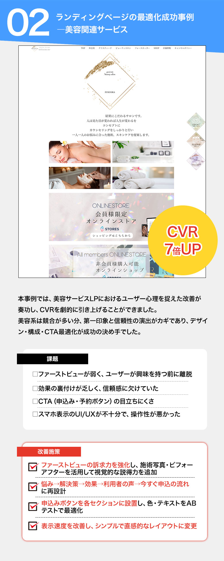 メインビジュアル
