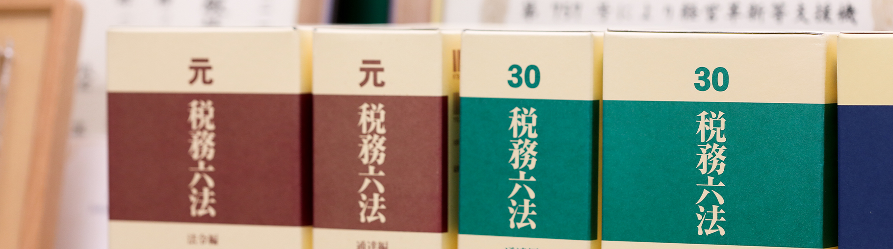 FAQページ メインビジュアル