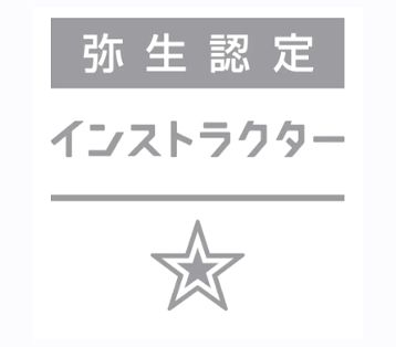 弥生会計インストラクター