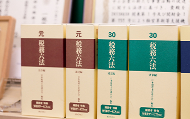 FAQページ メインビジュアル